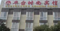 Huarong Huatai Fashion Hotel - 2-Star