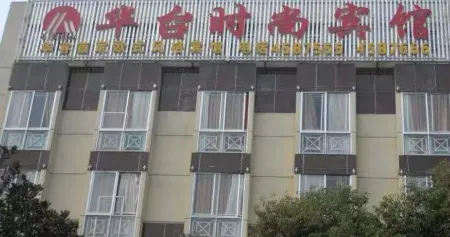 Huarong Huatai Fashion Hotel