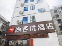 โรงแรมชานคี (พลาซ่าหลิงเฟิง เหอโจว) โรงแรมใกล้จตุรัสหลิงฟง