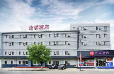 Elan Hotel (Gaizhou Railway Station Xinglong Family Branch) Hotels in Gaizhou