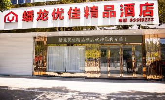 Sanmen Longyoujia Boutique Hotel