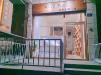 光影庵民宿(霞浦北岐灘塗) - 屋上プール