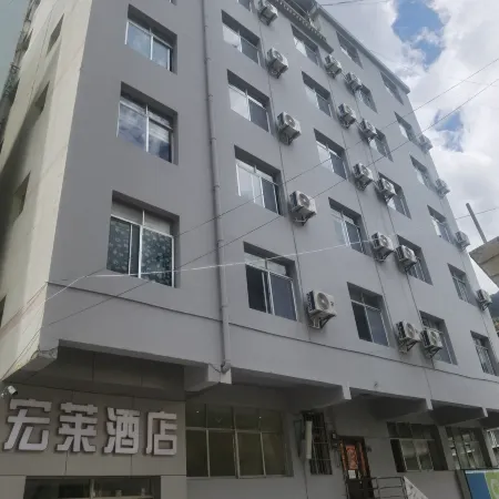 Honglai Hotel Fugong
