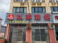 Jiaozhou Yilin Business Hotel