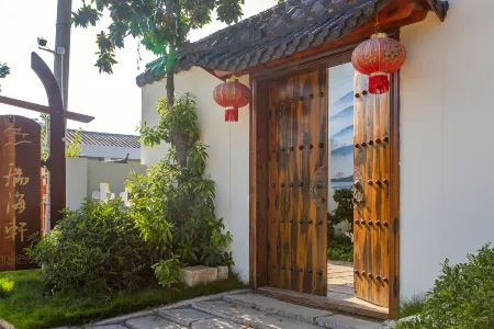 Beihai Mofang Yard Отели рядом с достопримечательностью «Guantouling Sightseeing Platform»