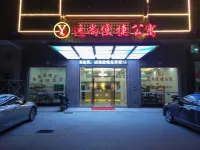 Shantou Yishang Convenient Apartments Hôtels à proximité de la Chaoyang2