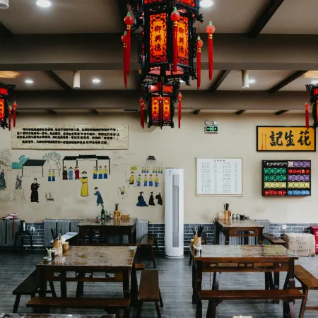 Xingcheng Old Town Guesthouse