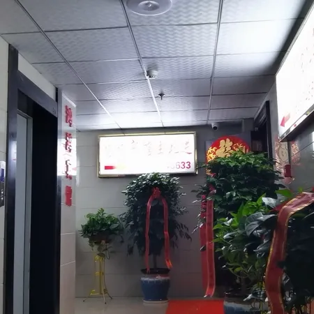 Hefeng Honghong Hotel