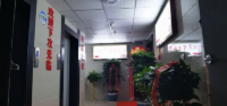 Hefeng Honghong Hotel