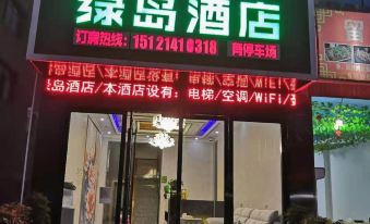 Huangping Green Island Hotel