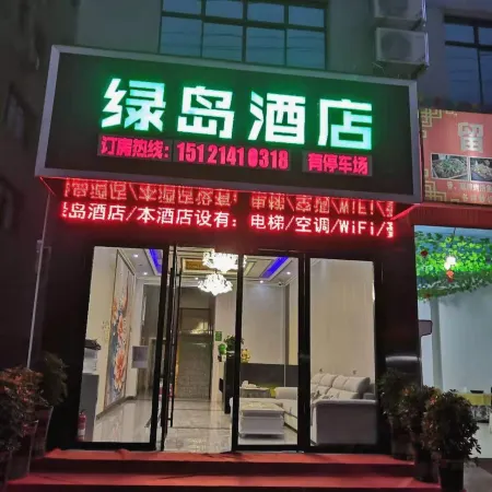 Huangping Green Island Hotel