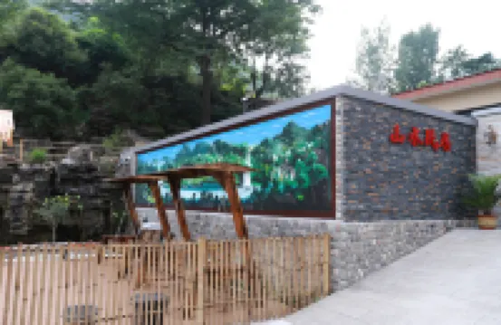 Beijing Shanshui Homestay Hotels in der Nähe von Sanhezhuang Railway Station