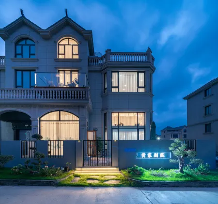 Xiangshan Huangjia Bieyuan Отели рядом с достопримечательностью «Donghai Banbianshan Tourist Holiday Resort»