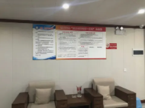 Wangjiang Romantic Yuan Hotel