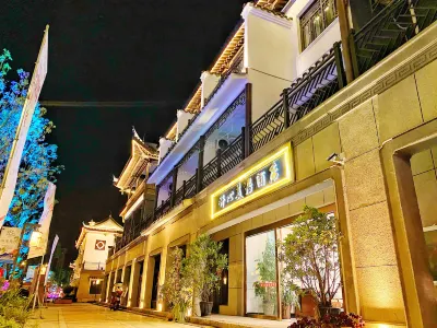 Shu Xin Mei Ju Hotel Hotels in Chuxiong