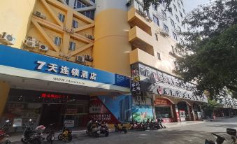 7天连锁酒店(汕头高铁站珠江路美食街店) - Housity