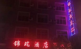 Longling Jinrui Hotel