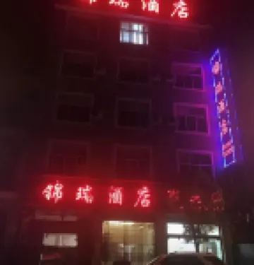 Longling Jinrui Hotel