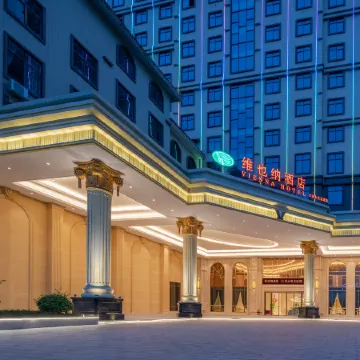Vienna Hotel (Pingnan Da'an Yongfa famous city store)