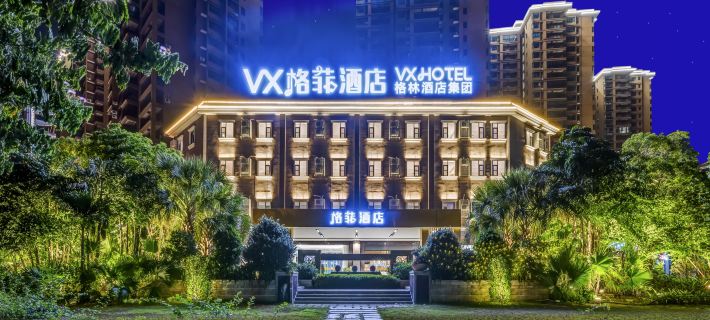 VX Hotel (Dongfang high speed railway station Haidong Beach Park store) Hotels in Dongfang