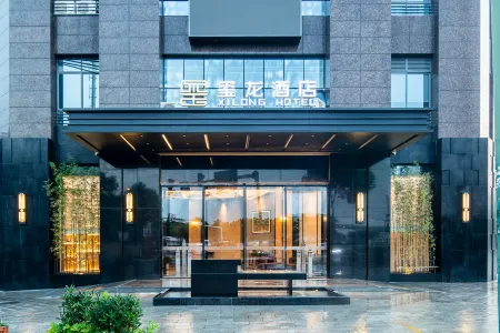 Xilong Hotel Отели рядом с достопримечательностью «Hunan Technical College of Water Resources and Hydro Power»