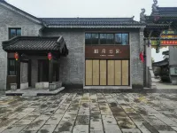 Slow Village Taizhou Homestay (Taizhou Daohe Ancient Street) Hotels in der Nähe von Ancient Carving Building