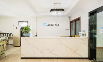 Hello Light Hotel (Suining traditional Chinese medicine hospital store)
