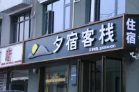Xisu Inn Hotel in zona Xinping Xuanguan Tombs
