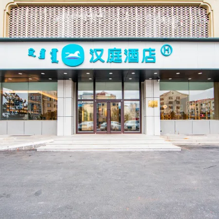 HanTing Hotel (Ulanhot Wuyi Square)