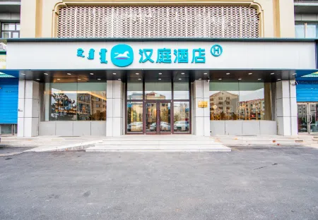 HanTing Hotel (Ulanhot Wanjia)