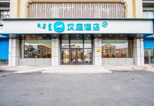 HanTing Hotel (Ulanhot Wuyi Square)