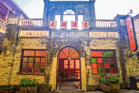 구링 스카이 스트리트 호텔