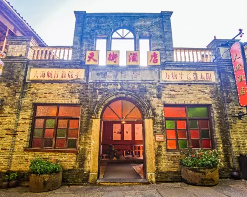 婺源篁嶺景區天街酒店 婺源酒店