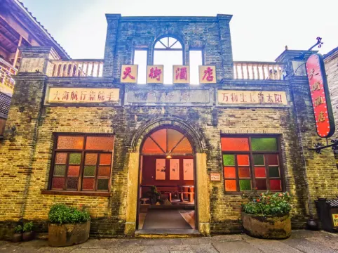 โรงแรมสกายสตรีท กู่หลิง