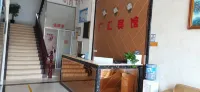Guangchang Guanghui Hotel