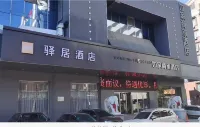 Ease Hotel (Dandong Railway Station Post and Telecommunications Building)