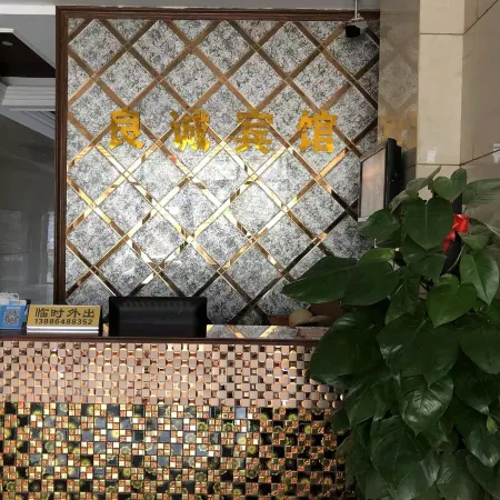 Yangxin Liangcheng Hotel