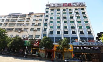 Chenlong 168 Hotel (Huaihua East Railway Station)