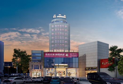 酒店外观