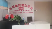Jiaozhou Fengjuyuan Hotel (Qingdao Jiaodong International Airport Branch) - Inns