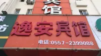 Yianhotel