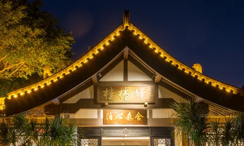 Guilin · Boxin Senshe Park Hotel