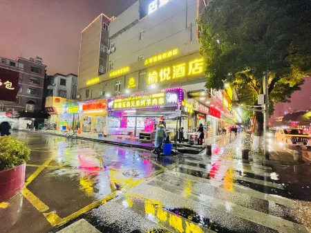 Huajun Yuyue Hotel