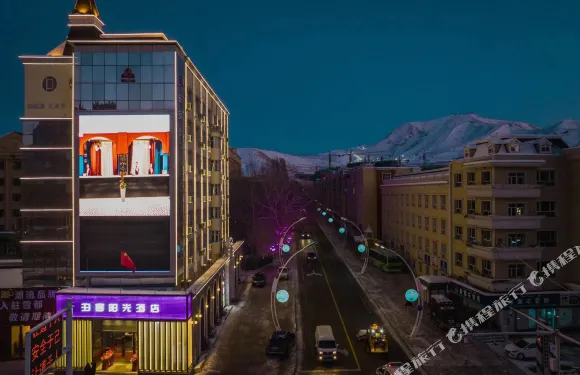 阿勒泰泊客陽光酒店（將軍山滑雪場店）