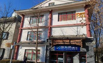New Jingjie Electronic Tender Theme Hotel (Beijing Sihuidong Subway Station)