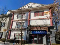 New Jingjie Electronic Tender Theme Hotel (Beijing Sihuidong Subway Station)
