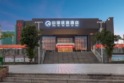 Shanhu Youxuan Hotel (Dongguan Tongsha eco-park store) Hotels in der Nähe von Guangdong University of Science & Technology