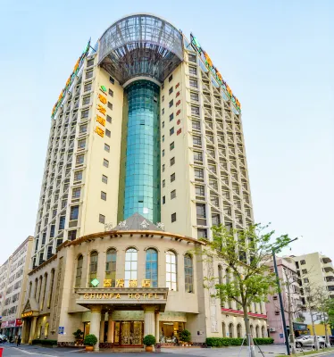 Chunfa Hotel - spa