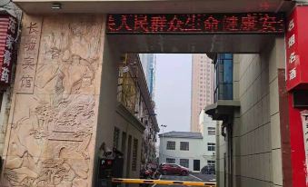 Tongbai Great Wall Hotel