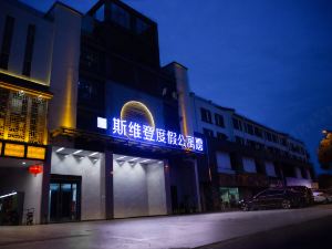 Sweetome Vacation Rentals (Xitang Old Town)